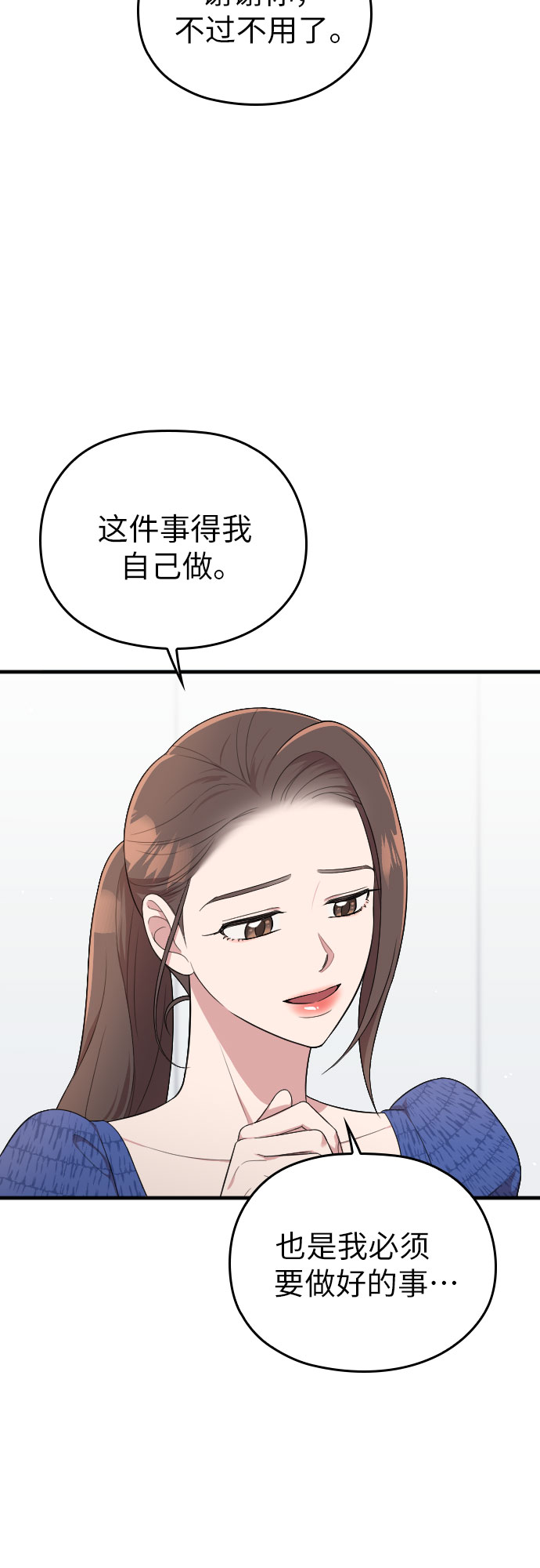 第37话44