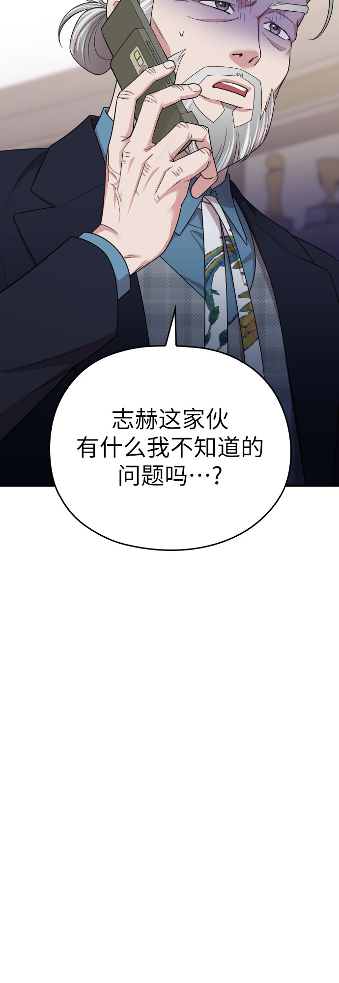 第51话59