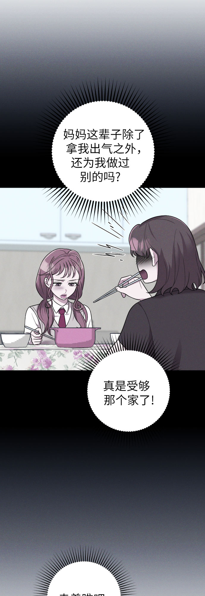 第27话40