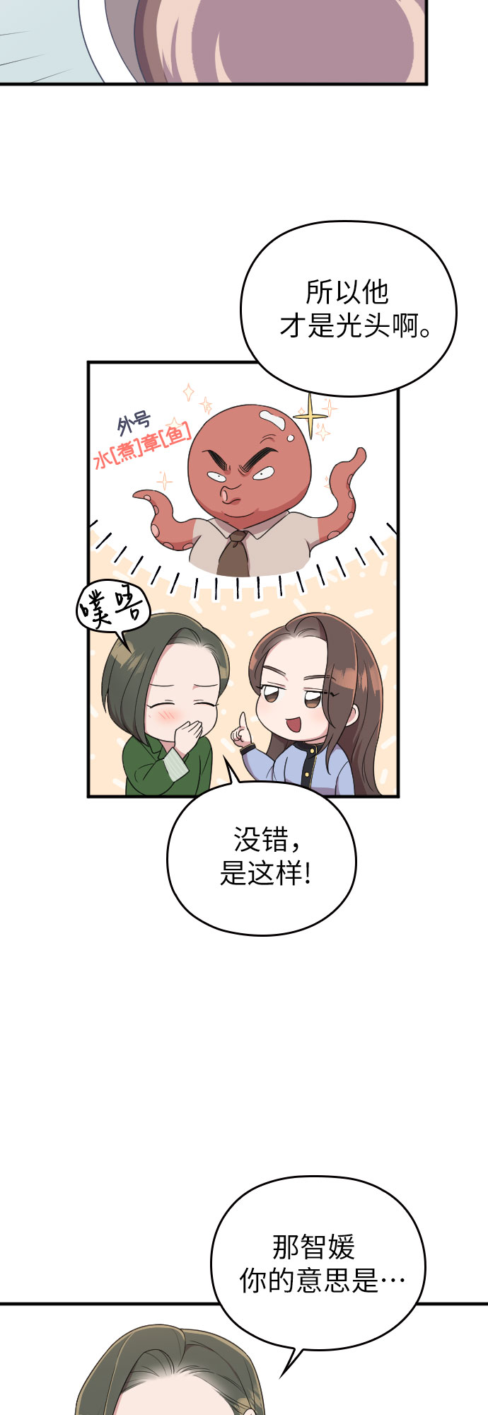 第15话59