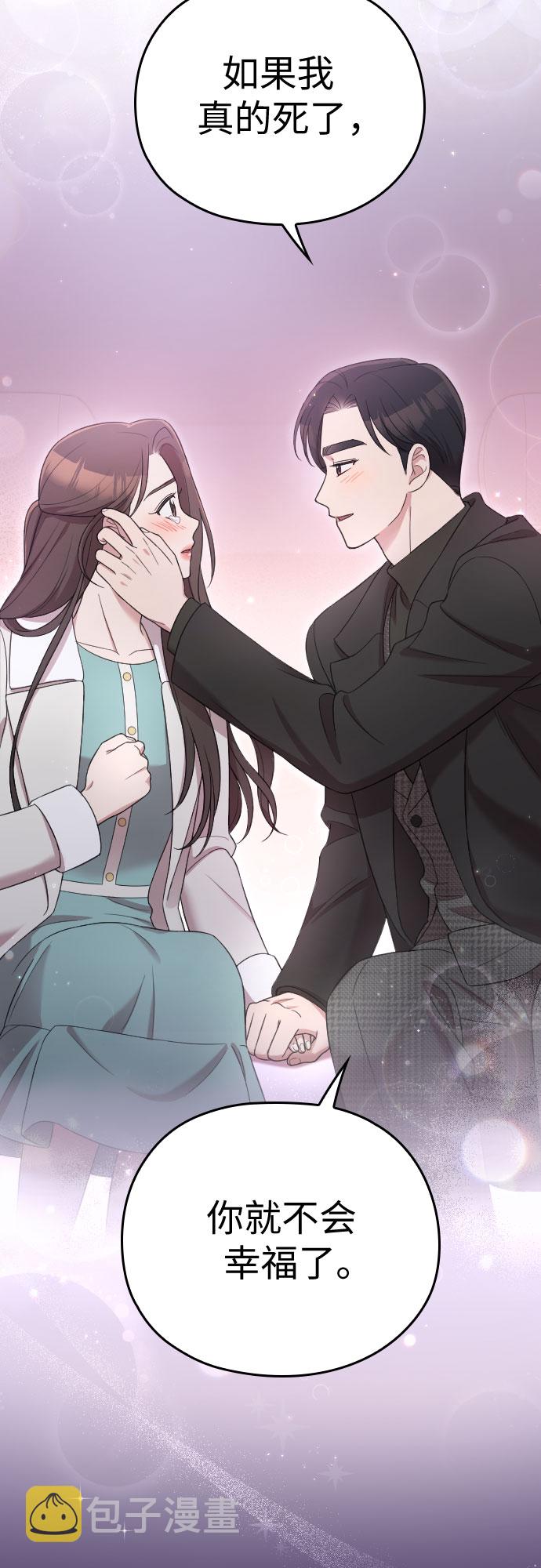 第57话23