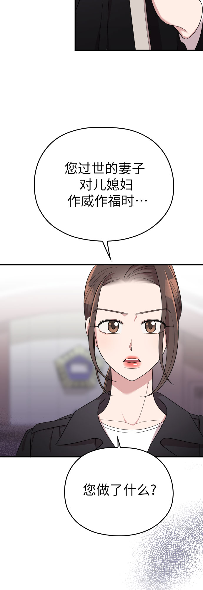 第45话49
