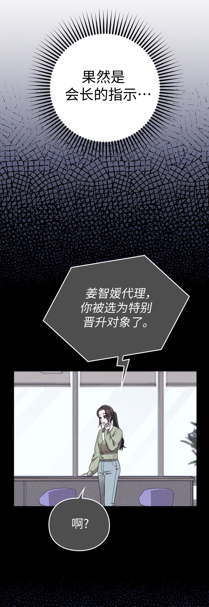 第51话34
