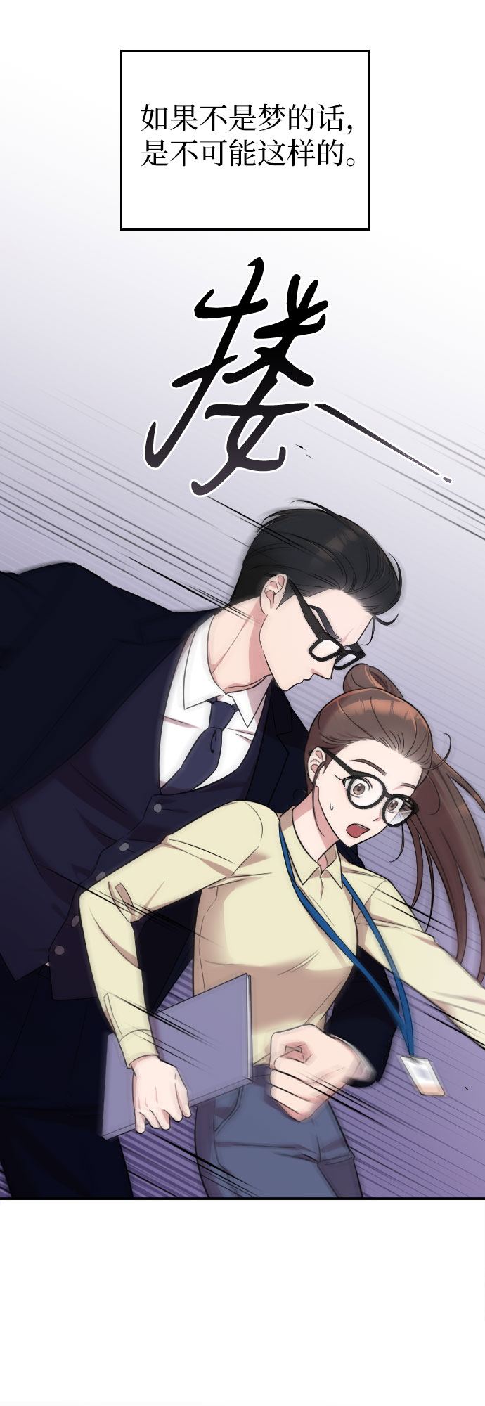第2话32