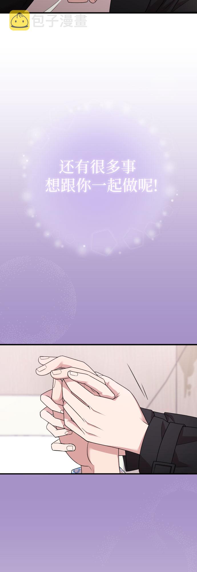第47话77