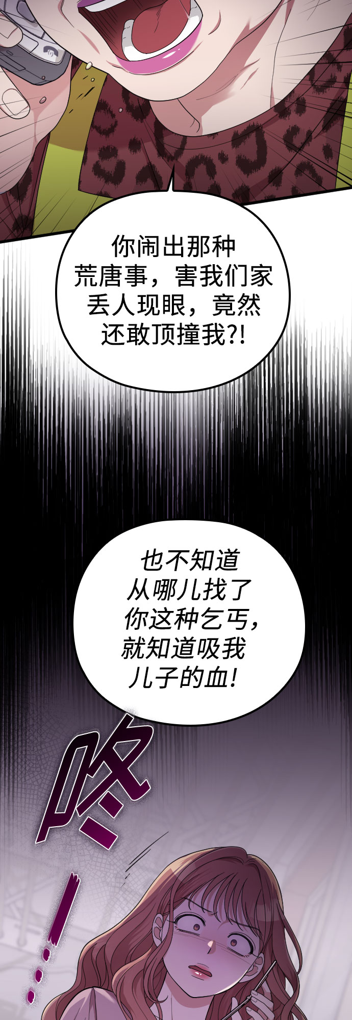 第38话57