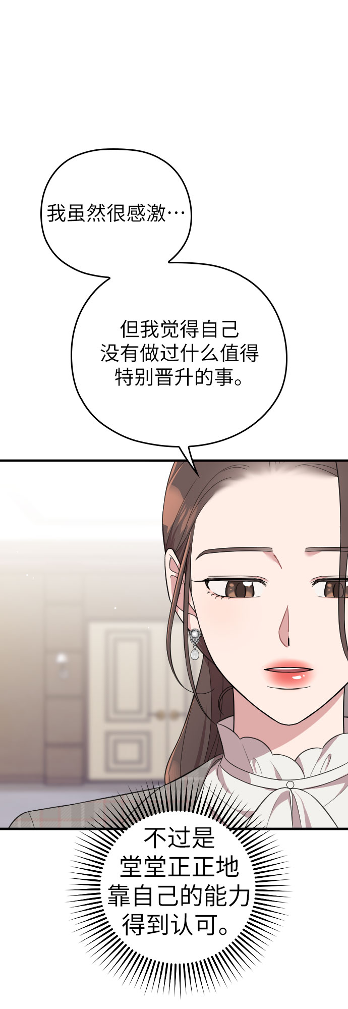 第51话36