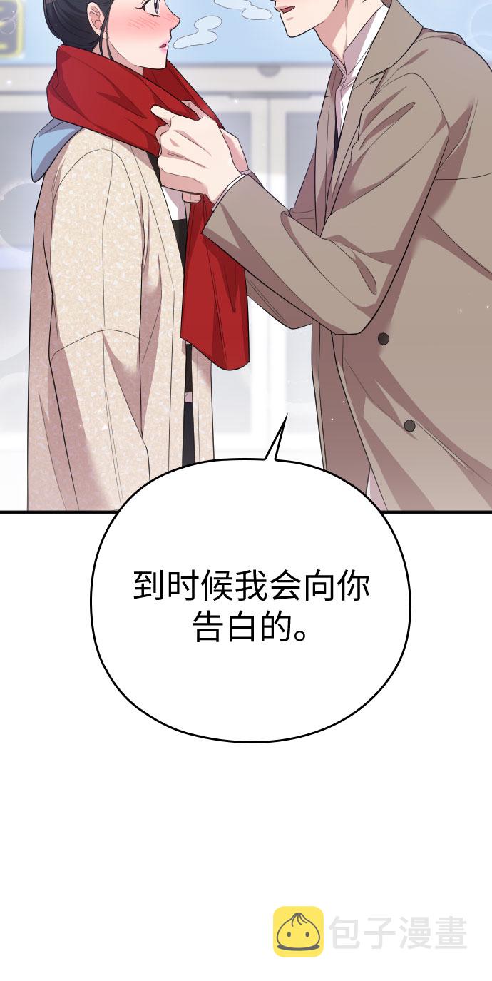 第57话84