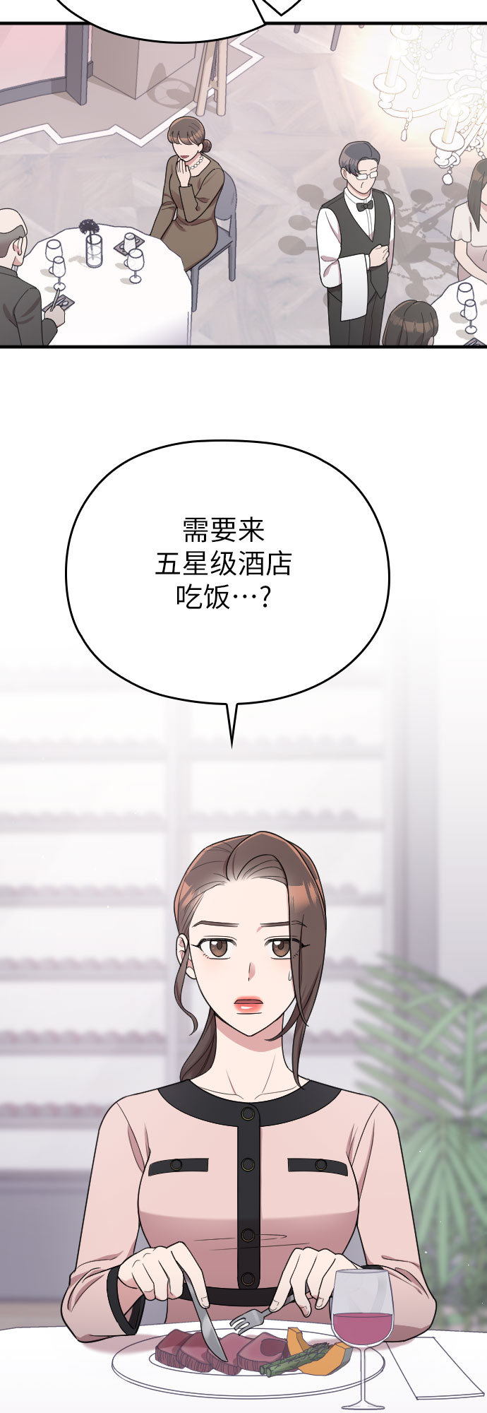 第20话9