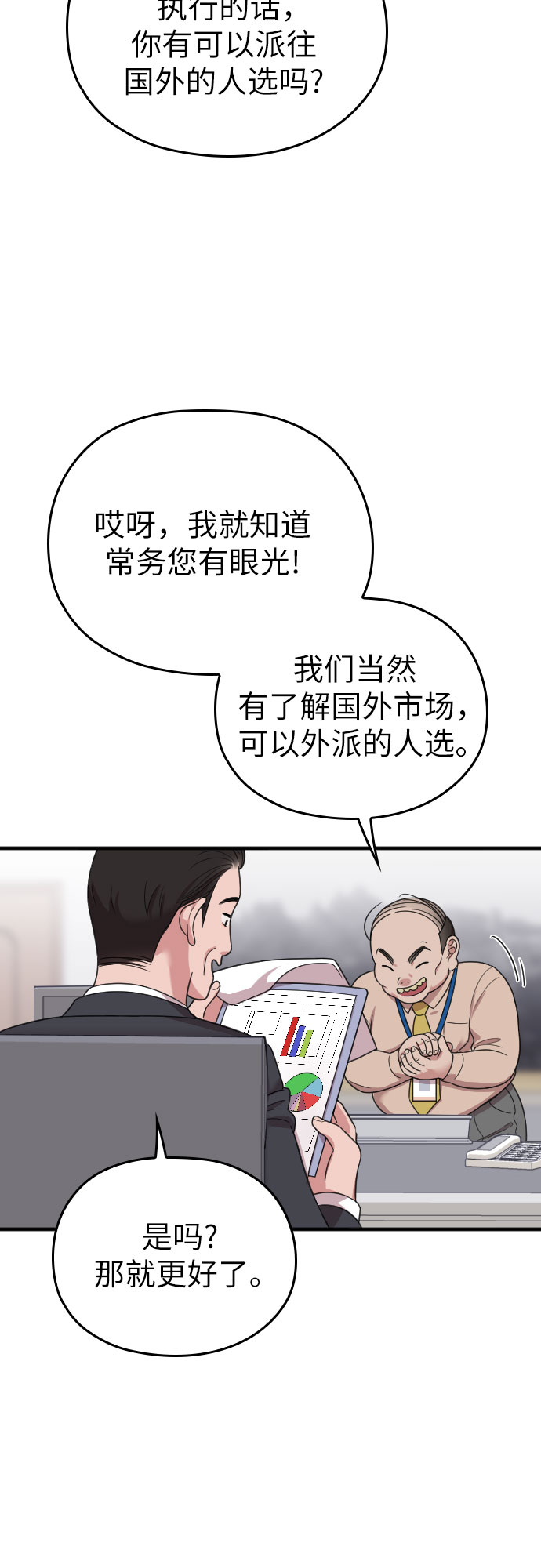 第17话50