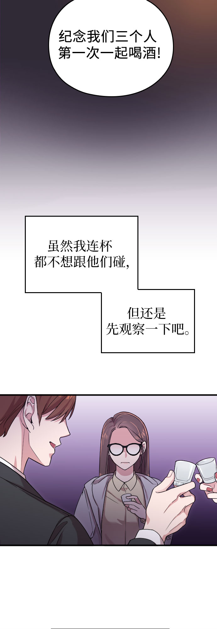 第4话17