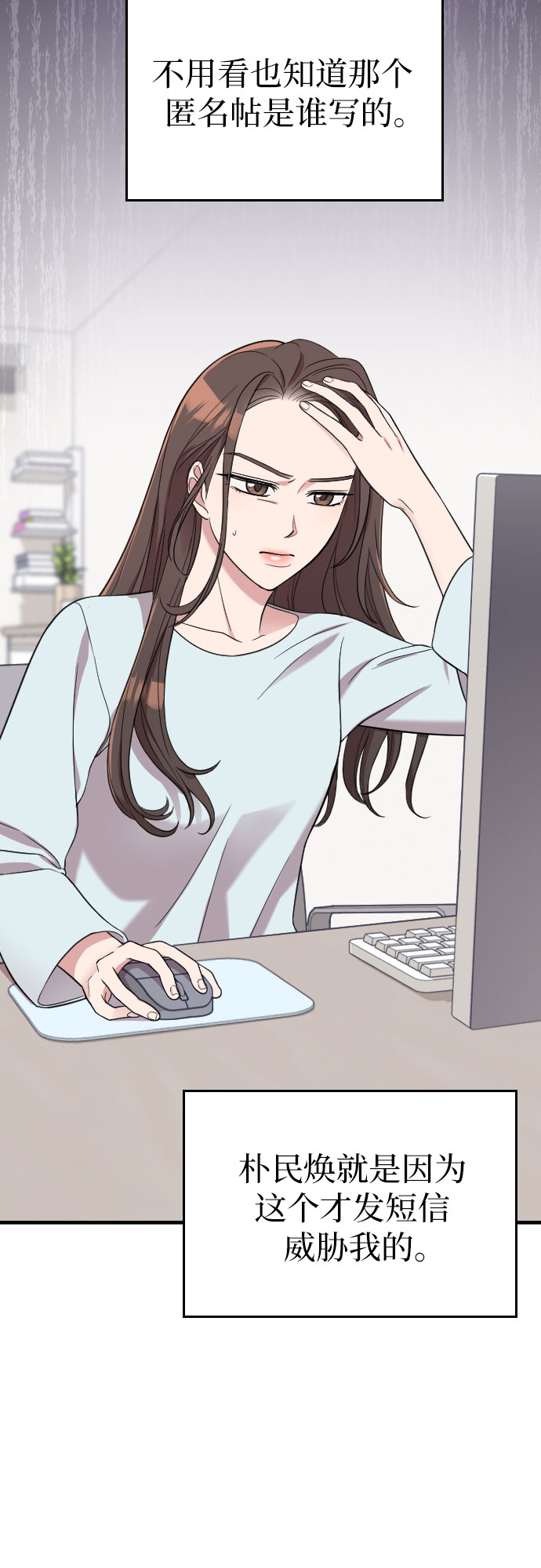 第35话8