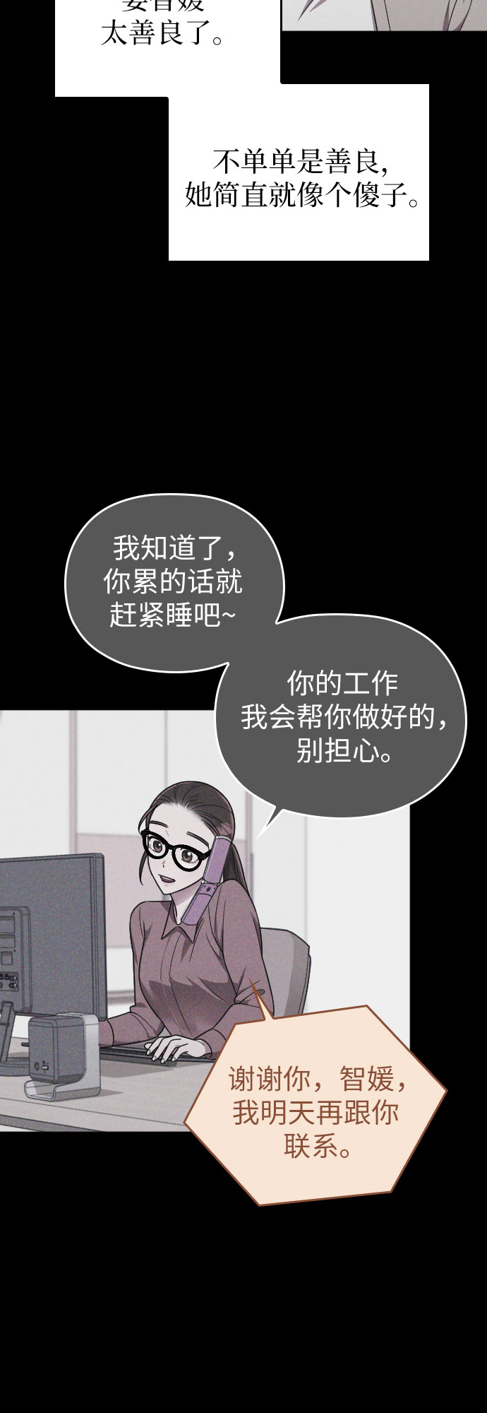第20话63