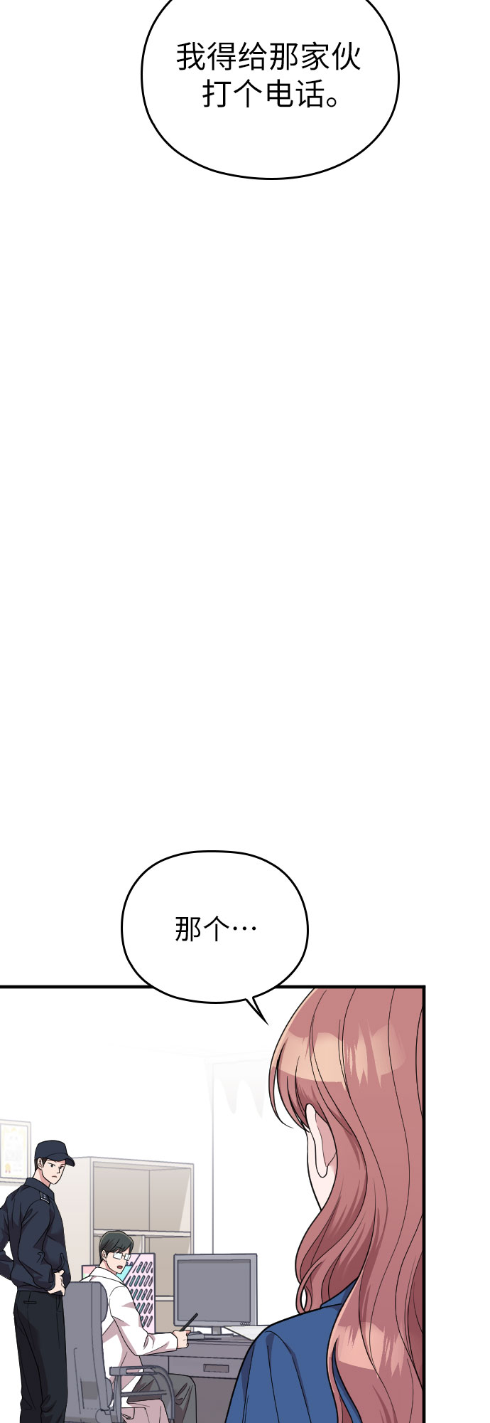 第52话58