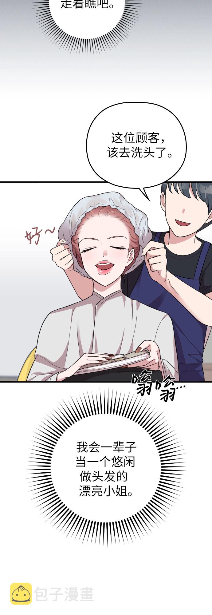 第27话41