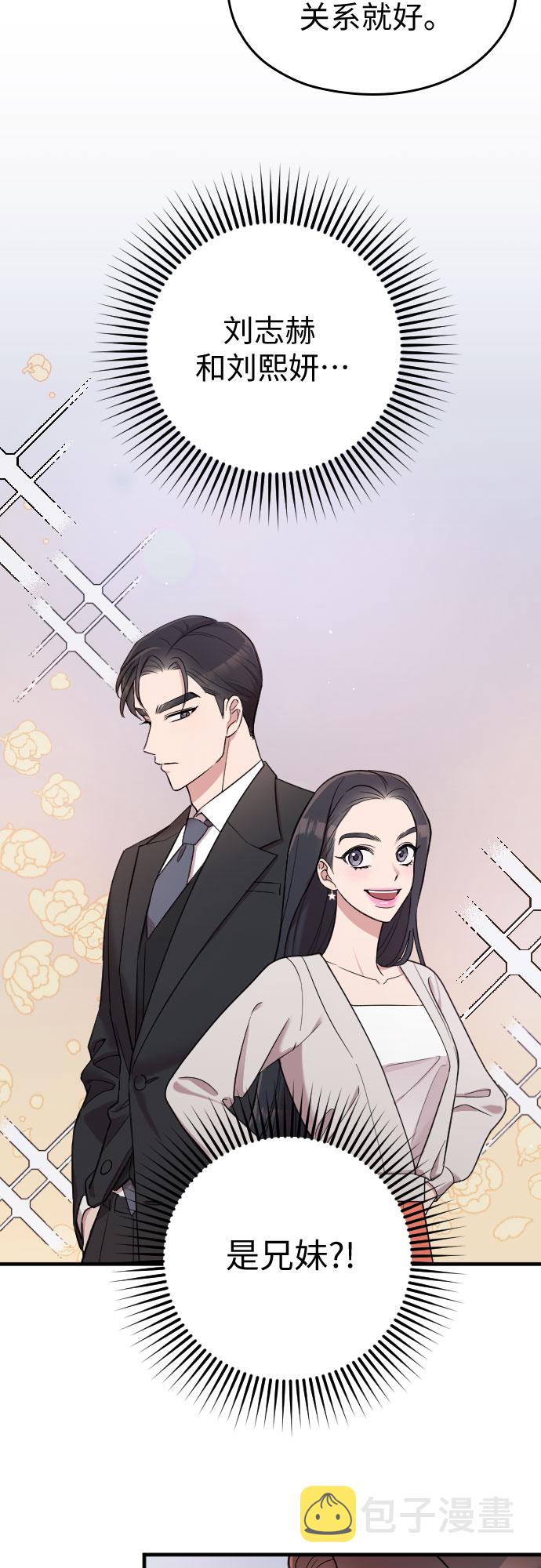 第15话10