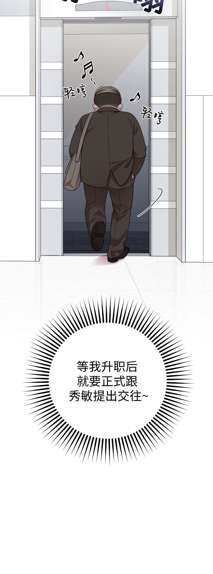 第18话21