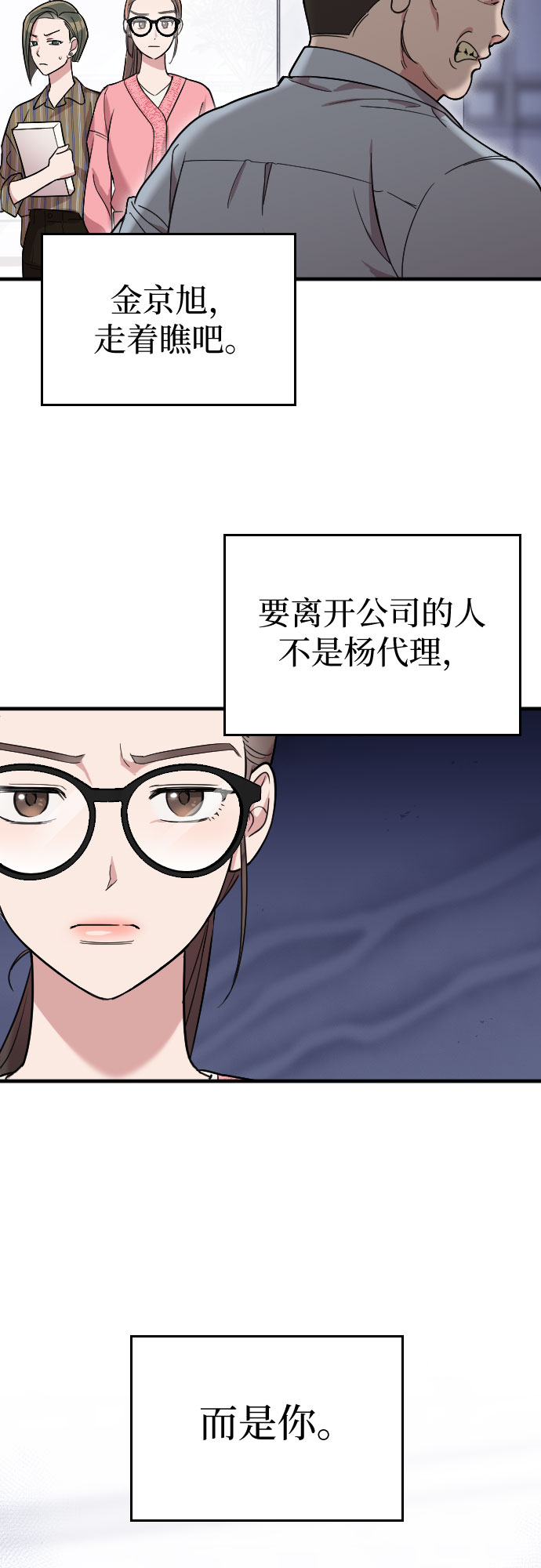 第10话16