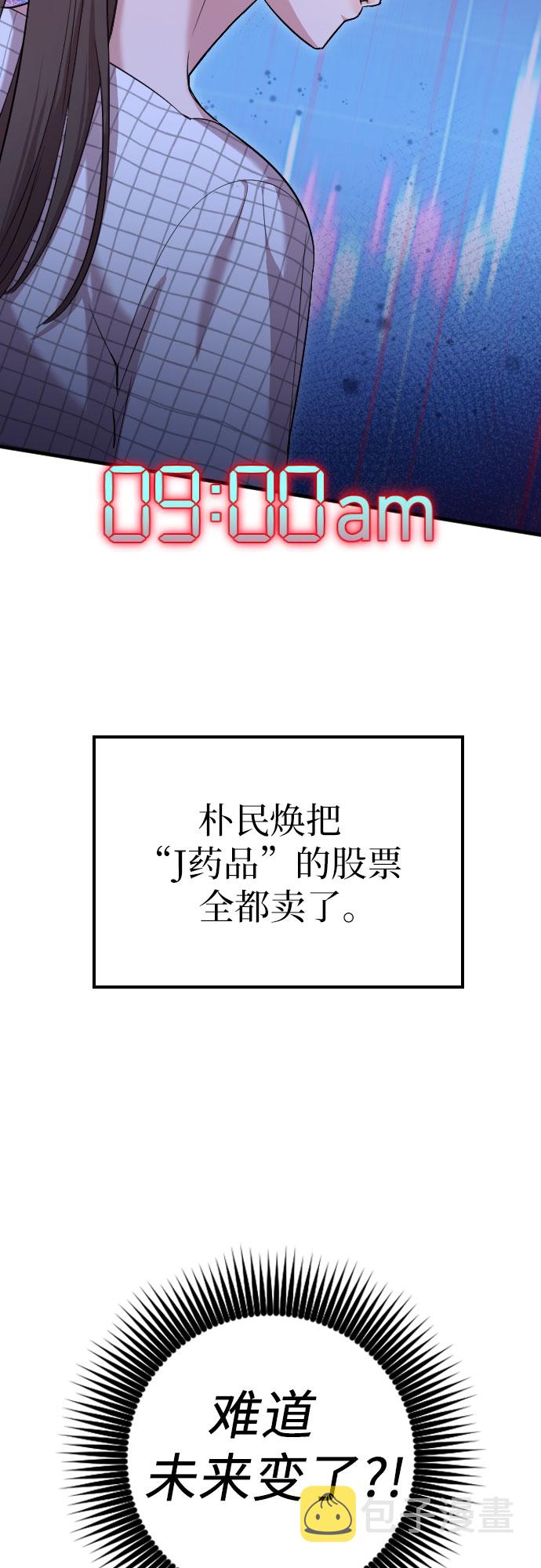 第5话65