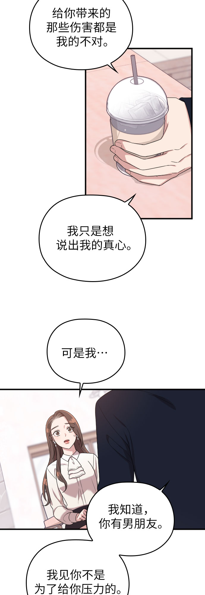第14话57