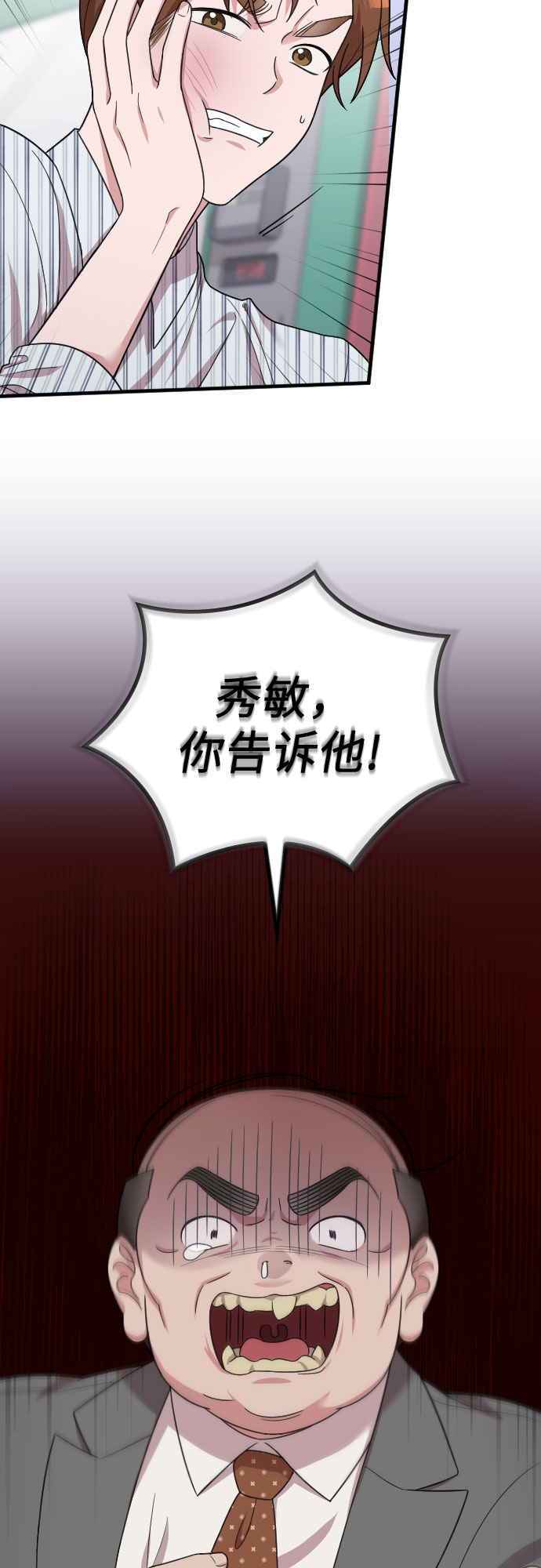 第18话83