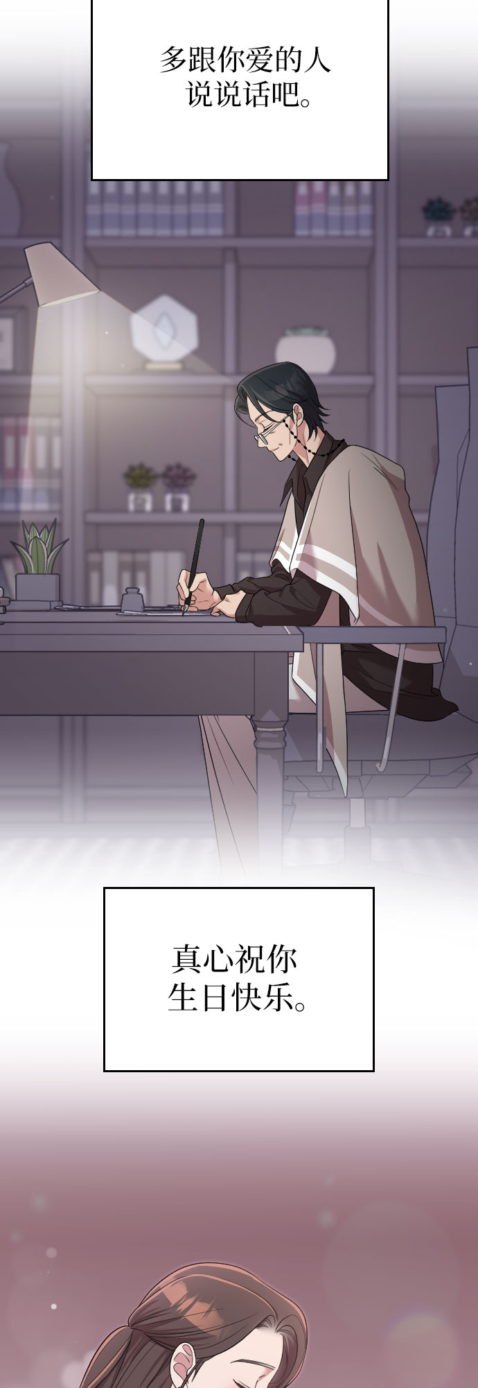 第56话74
