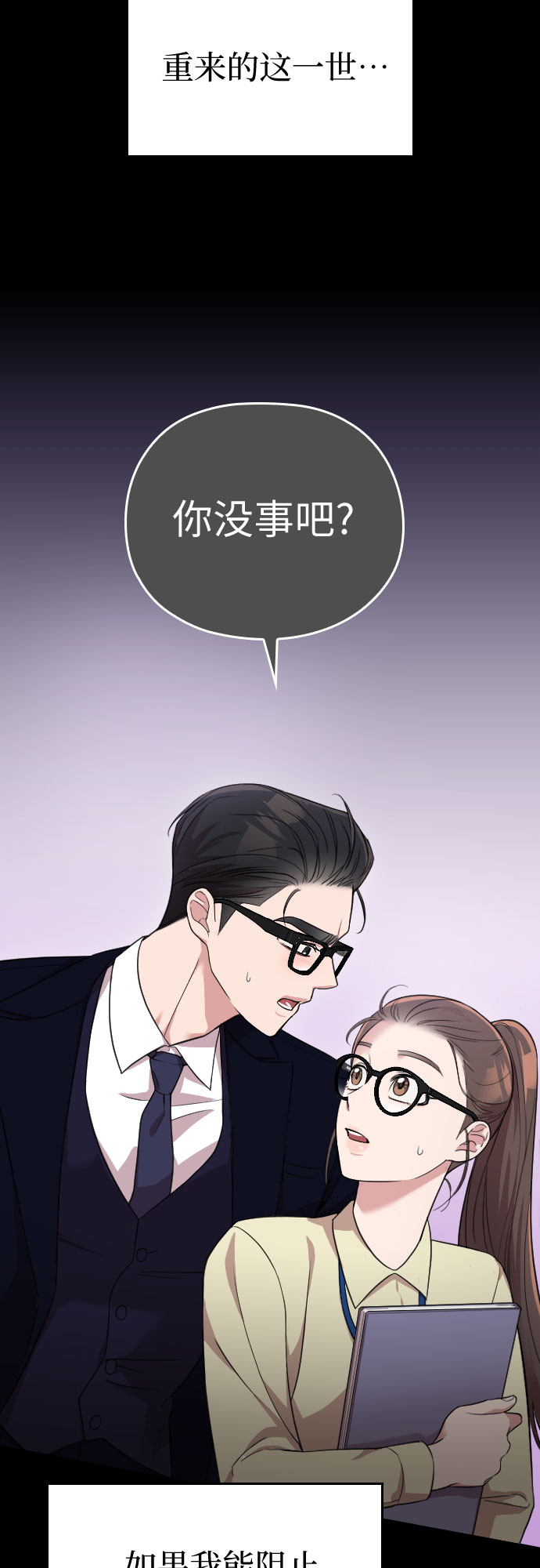 第47话64