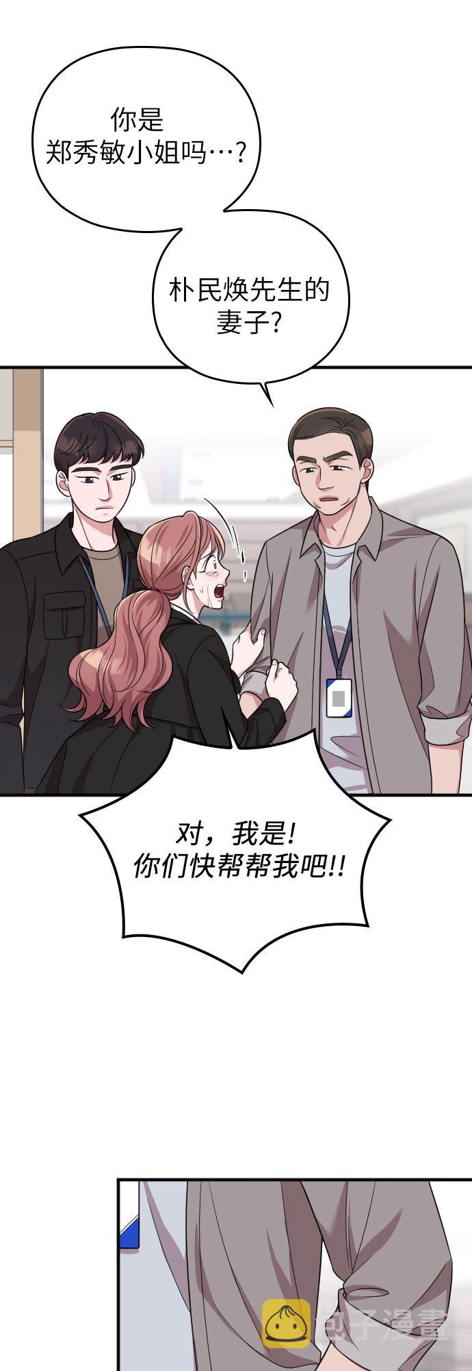 第43话57