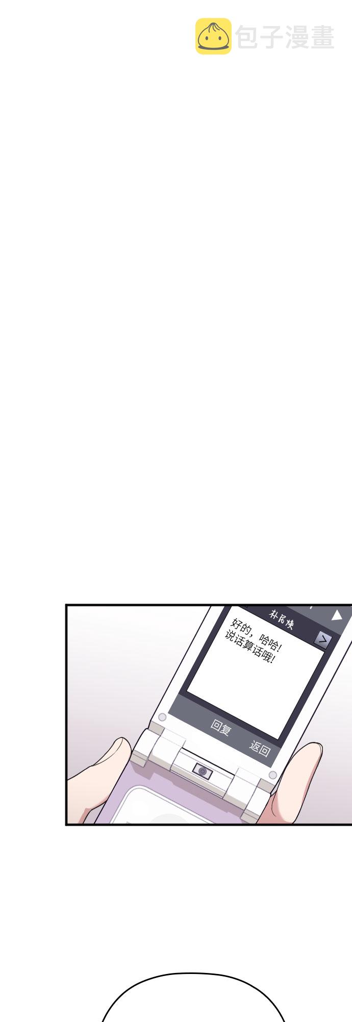 第39话11