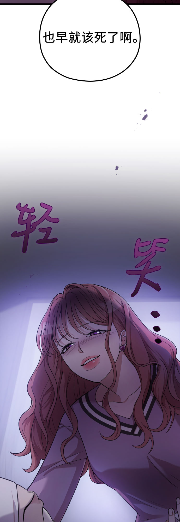 第42话5
