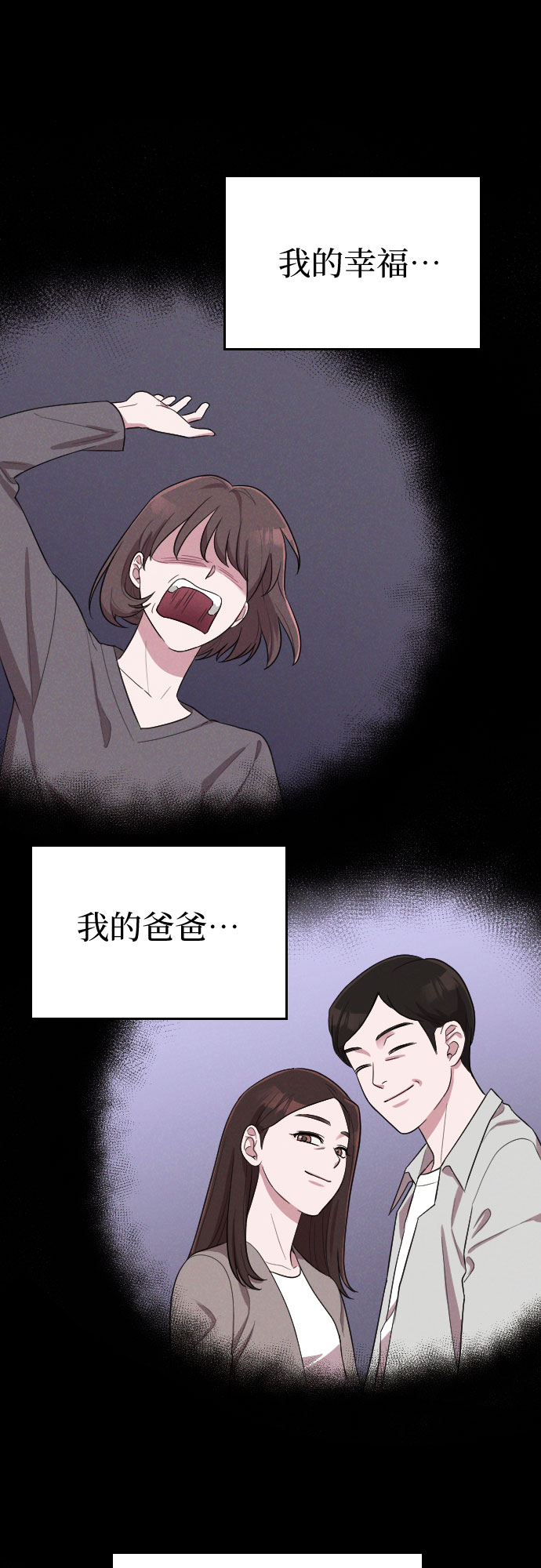 第56话20