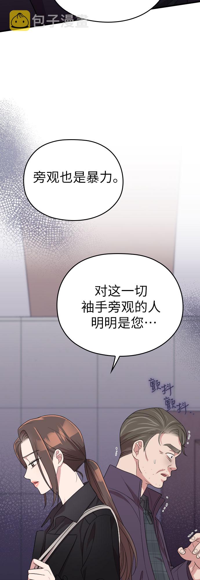 第45话55