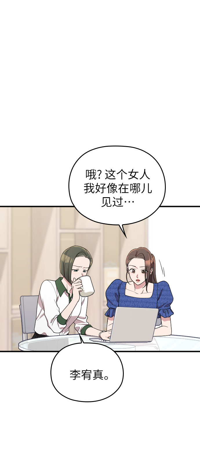第37话33
