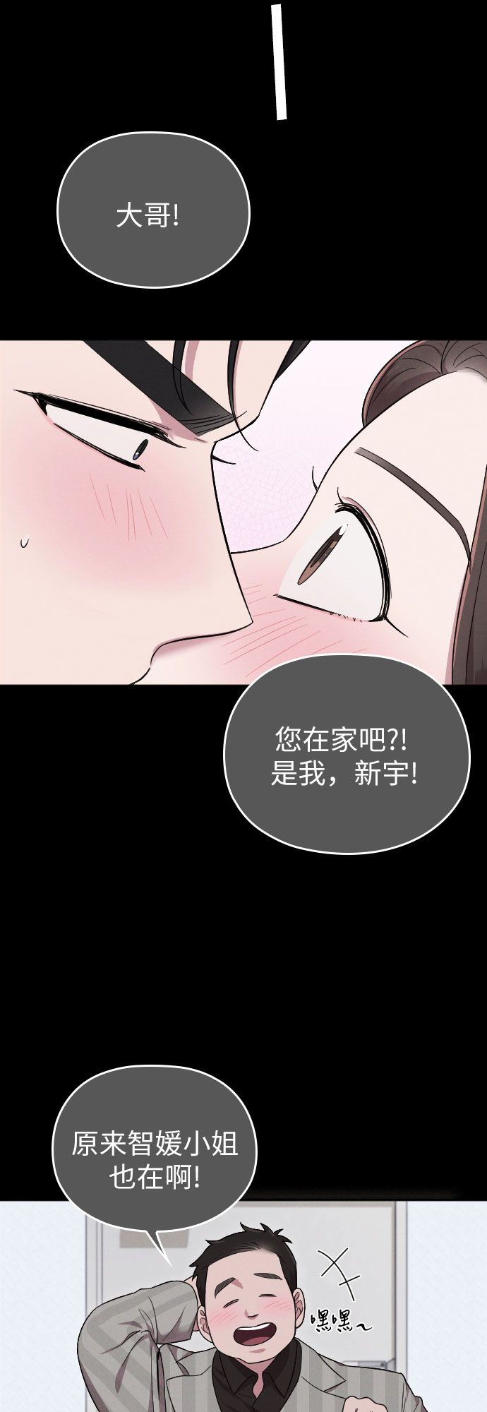 第32话39