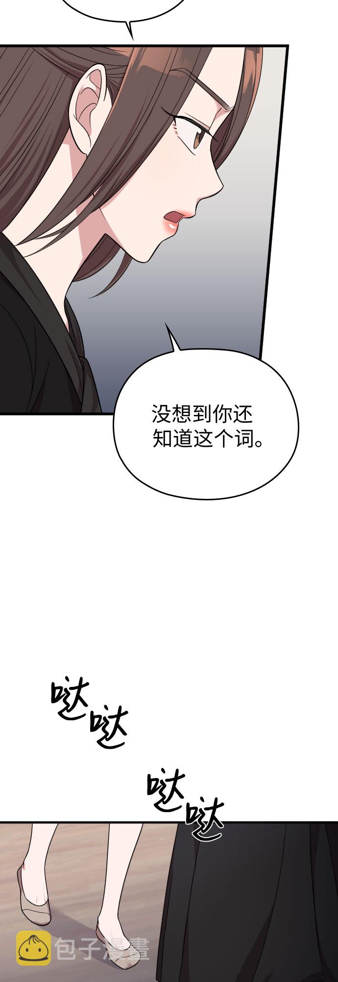 第43话44