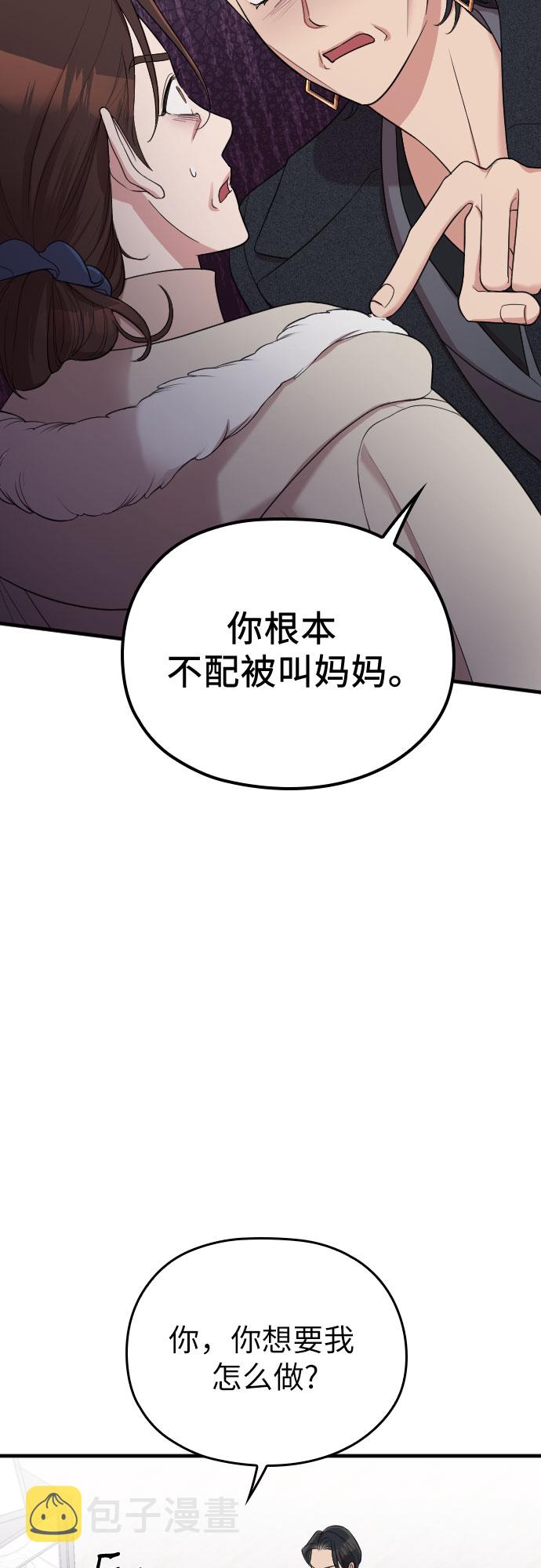 第55话26