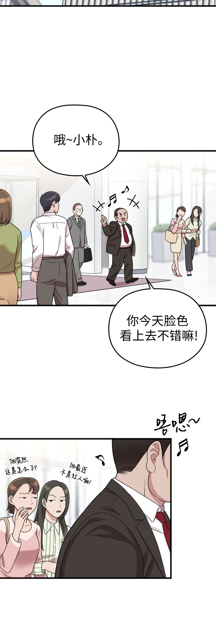 第18话16