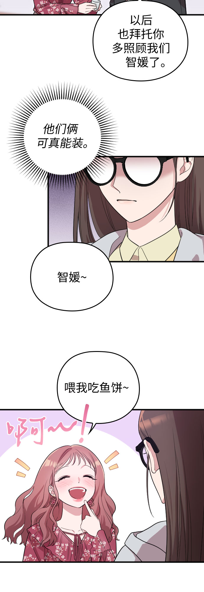 第4话39