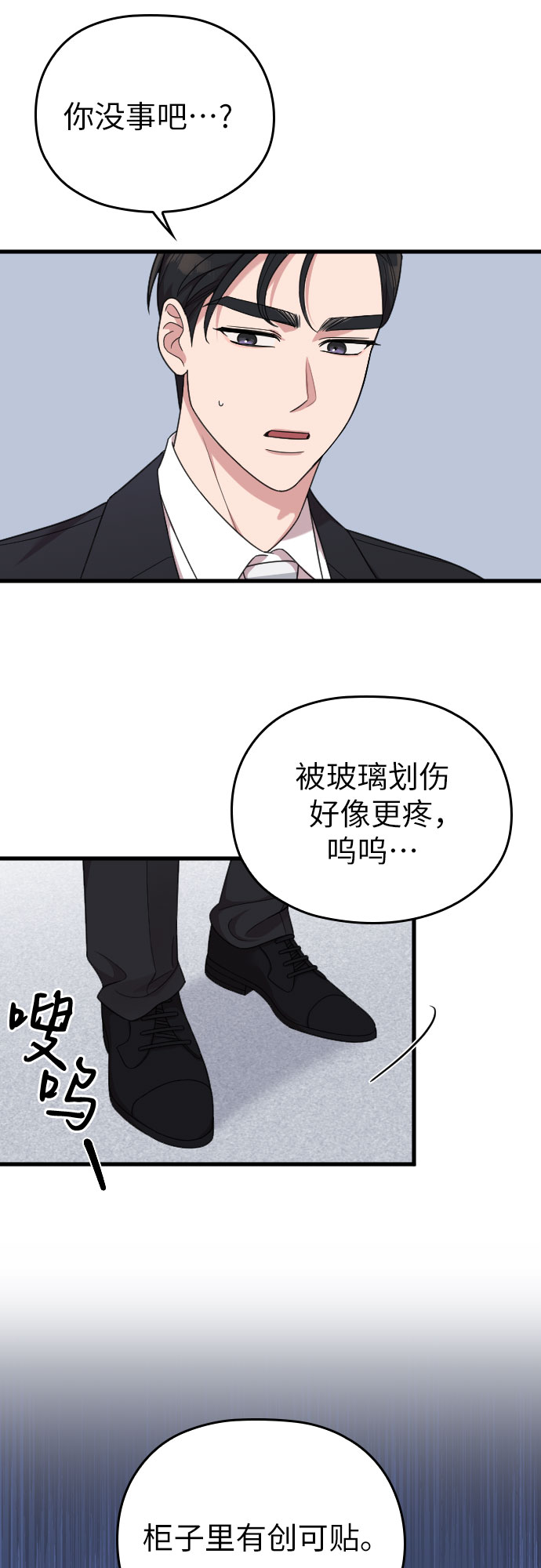 第19话55