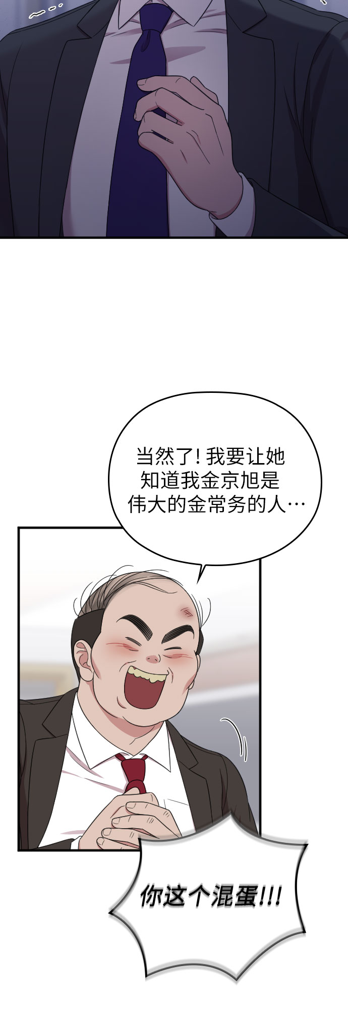 第18话33