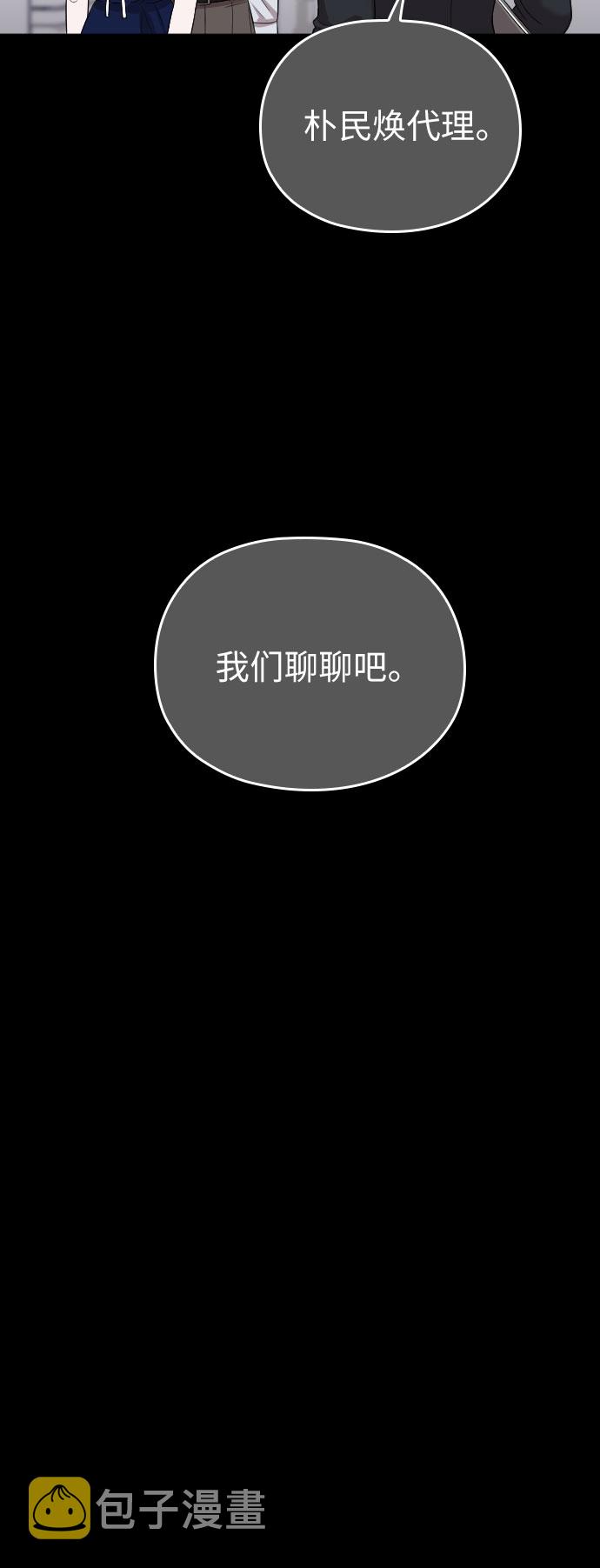 第46话36
