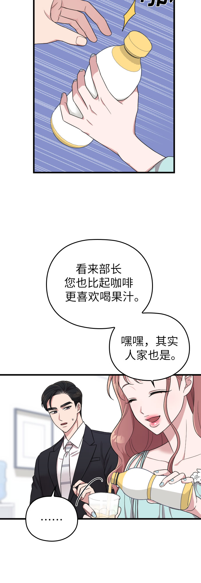 第19话45