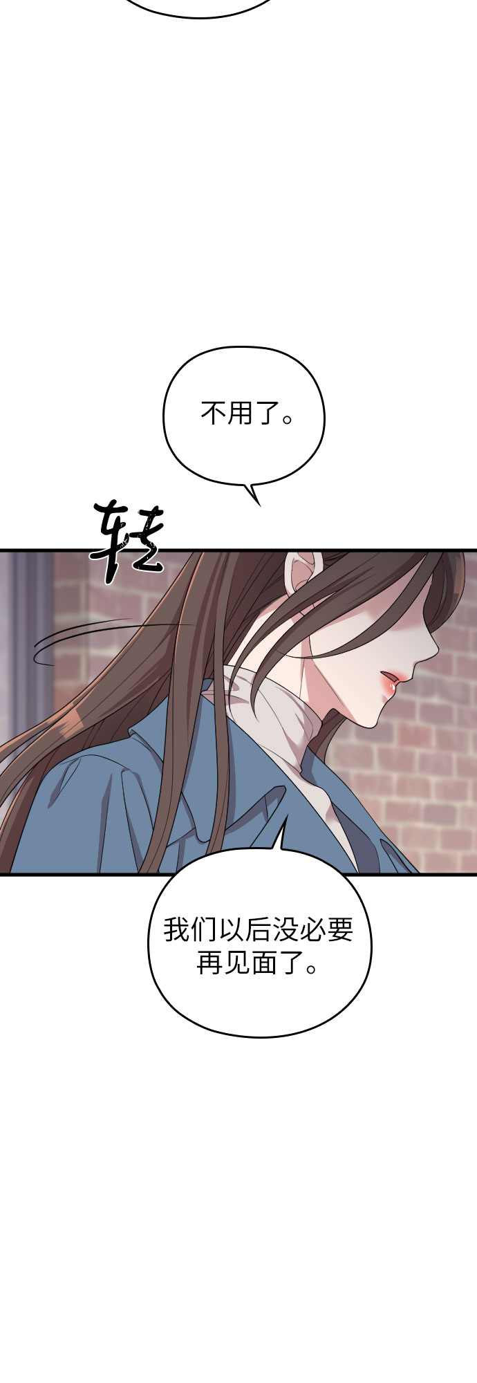 第54话64