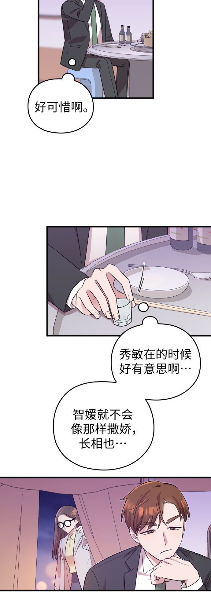 第4话50