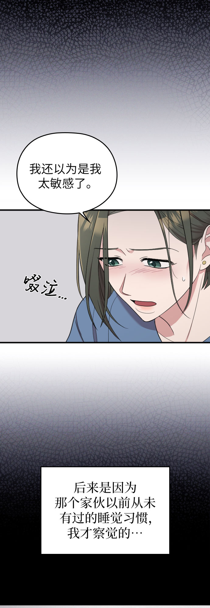 第37话12