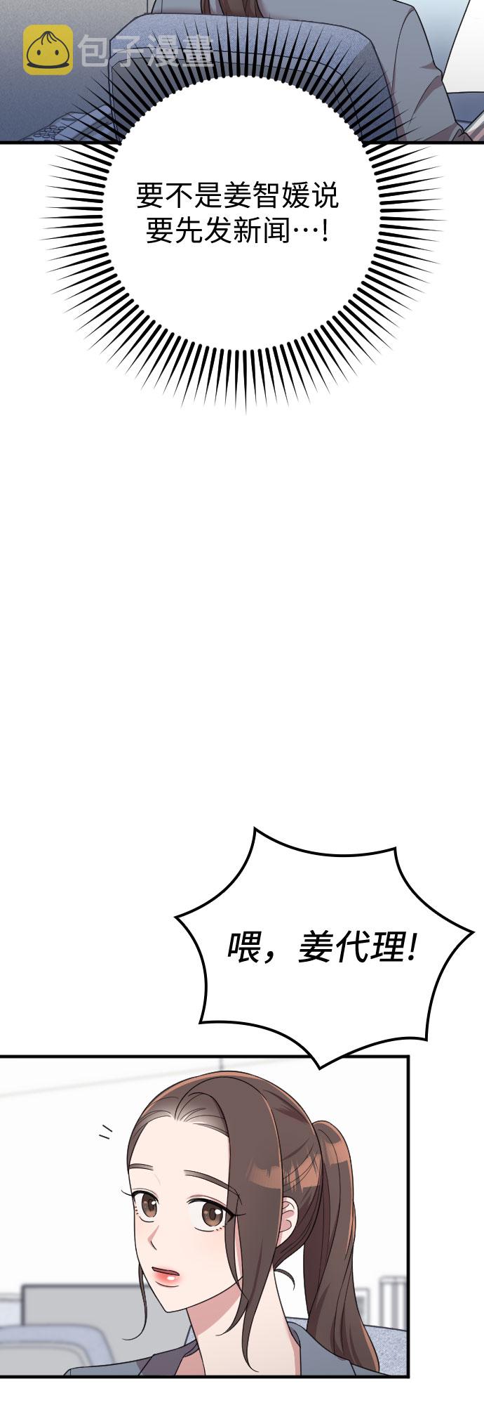第18话46