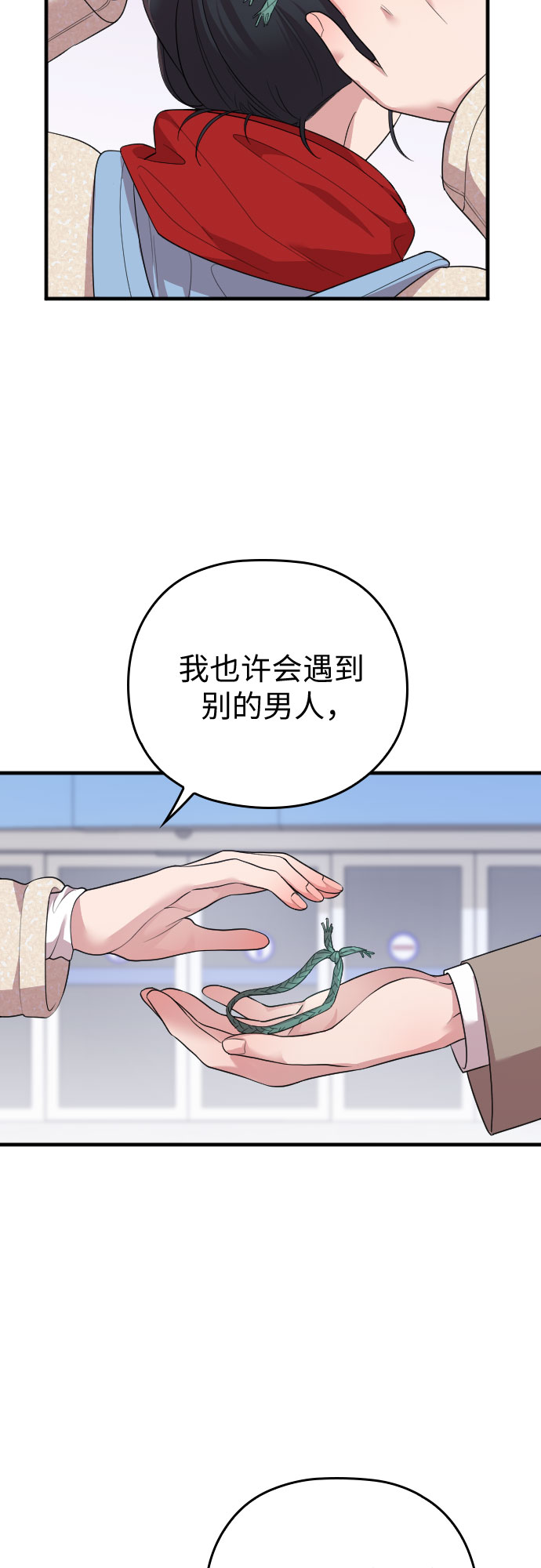第57话87