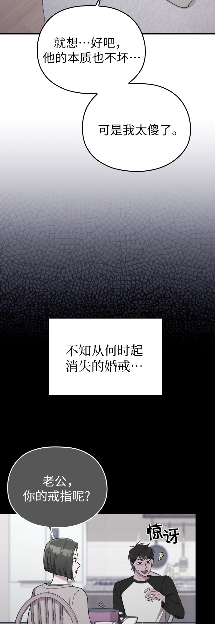 第37话10