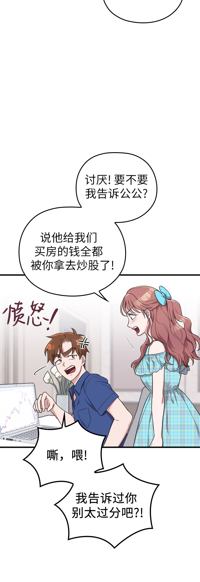第32话57