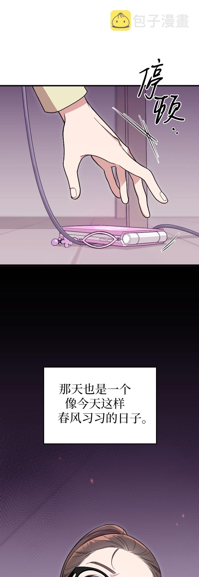 第3话38